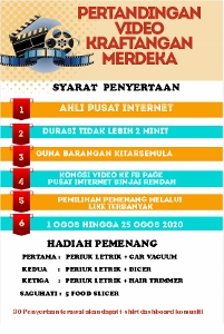 poster video 201x300